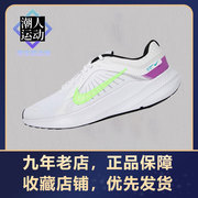 Nike耐克 QUEST 5 男子缓震轻便透气跑步运动鞋 FJ1054-100