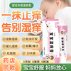 儿童婴宝身体乳干性湿疹脸保湿面霜婴儿专用宝宝湿疹膏无激素秋冬