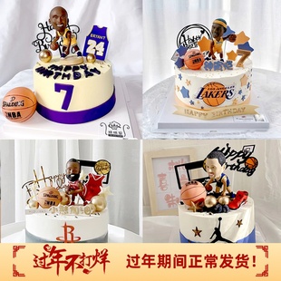 男孩生日蛋糕装饰nba篮球球星摆件，国际巨星科比，詹姆斯球衣球板插