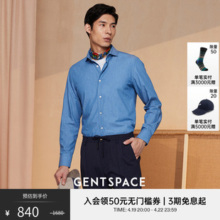 GENTSPACE春夏男士商务正装休闲修身长袖西装衬衫衬衣