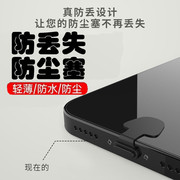 苹果手机充电口防尘塞14iphone15promax1312typec手机尾插通用