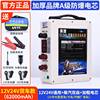 汽车应急启动电源12v24v大容量，车载强起紧急打火备用电瓶搭电货车