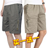 夏季中老年人男士短裤外穿五分裤，纯棉爸爸沙滩裤，中年中裤宽松大码