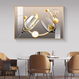 轻奢酒杯餐厅饭厅装饰画，现代简约歺厅厨房挂画饭店餐桌背景墙壁画
