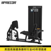 precor必确卧式蹬腿训练器c010bp豪华健身房综合力量健身器材
