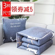 抱枕被靠垫被h被子办公室毛毯两用韩式折叠拆洗加厚铺盖植物花卉