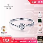 钻石世家18k金钻石(金钻石，)戒指车花工艺显钻求婚订婚女戒