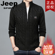 jeep吉普男装针织衫，冬季毛衣男士立领开衫，外套商务休闲上衣