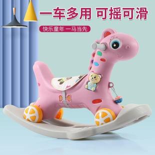 摇摇马儿童家用室内加厚小木马一周岁婴儿大人可坐宝宝骑马玩具%