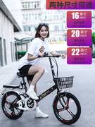 折叠自行车超轻便携20寸22男女式成人变速免安装小型脚踏