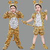 儿童小老虎演出服幼儿园两只老虎，舞蹈服动物，小老虎表演卡通服