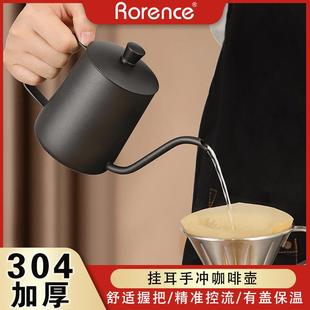 v60手冲咖啡壶套装家用挂耳细口壶304不锈钢，细嘴咖啡器具长嘴壶