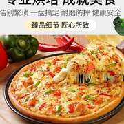 披萨盘饼底烤盘圆形家用商用烘焙烤箱6/7/8/9寸pizza蛋糕模具套装