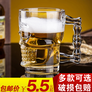 青苹果骷髅杯玻璃水杯，家用大号带把啤酒杯，精酿扎啤杯酒吧ktv套装