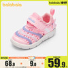 巴拉巴拉女童运动鞋宝宝透气毛毛虫鞋2024夏季儿童网鞋跑步鞋童鞋