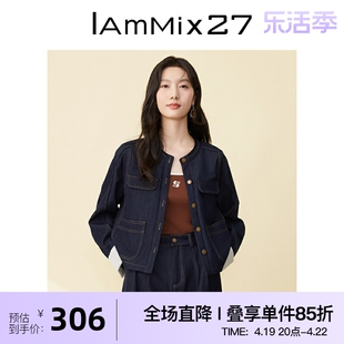 iammix27春季圆领牛仔外套，女短款简约休闲百搭复古原牛夹克上衣女