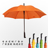 雨伞定制logo广告长柄雨伞半自动雨伞创意伞晴雨伞可数码印刷