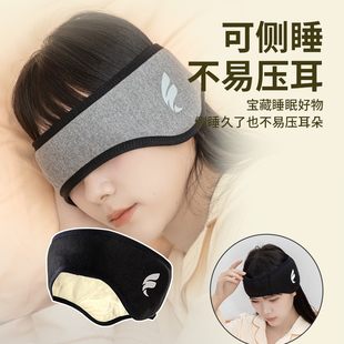 眼罩耳塞睡眠睡觉专用超级隔音游泳防噪音神器，超强静音简约降噪