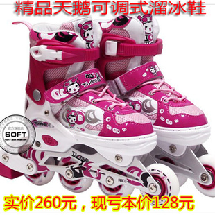 天鹅203轮滑鞋鞋儿童溜冰鞋全套装闪光旱冰直排轮溜冰鞋 全套装