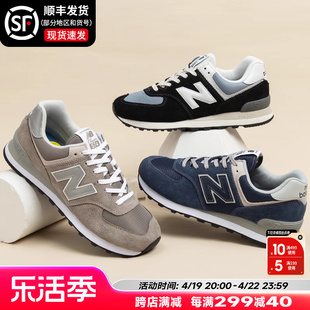 newbalance男鞋女鞋鞋子，nb574黑色跑步鞋休闲运动鞋