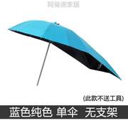 的雨伞挡雨收遮阳伞，上面电动车装摩托车，雨棚电瓶车太阳伞可仐专用