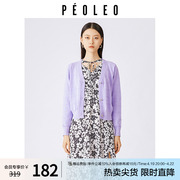 飘蕾淡紫色v领针织开衫，女2024春季优雅气质金属扣式简约毛衣