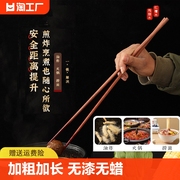 加粗加长筷子捞面吃火锅用油炸炸油条东西的公筷家用木筷块子红木