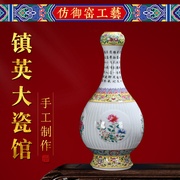 景德镇陶瓷手绘花瓶仿古瓷器中式摆件珐琅彩糯米胎四季花卉蒜头瓶
