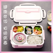 上班族学生保温饭盒不锈钢，女韩版可爱餐具，套装便当盒餐盒餐盘儿童