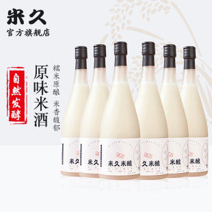 米久自然原味老米酒750ml*6大瓶糯米酒酿发酵5度苏州特产整箱送礼