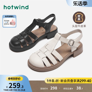 热风2024年夏季女士时尚复古凉鞋，粗跟包头女鞋潮流户外罗马鞋