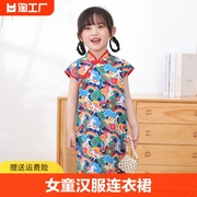 女童夏装中国风汉服气质，唐装民族风童装，中小童女童旗袍连衣裙