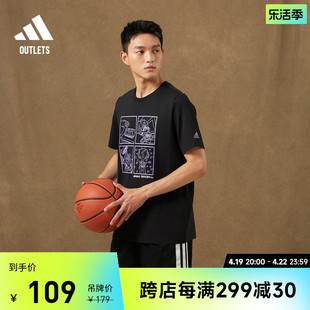 印花纯棉篮球运动圆领短袖T恤男装adidas阿迪达斯outlets