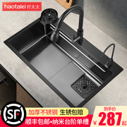 厨房水槽大单槽 家用304不锈钢洗菜盆纳米洗碗槽加厚台下盆洗菜池