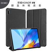 适用Huawei Honor V6 smart Case flip cover Tablet Stand保护套