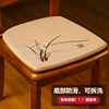 新中式坐垫椅子垫马蹄形餐椅凳子垫餐桌椅实木椅坐垫屁垫防滑椅垫