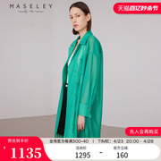 maseley玛塞莉长外套夏季双排扣知性大方通勤大衣女