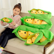 豌豆抱枕可爱创意公仔毛绒玩具女孩靠垫豆子玩偶娃娃生日礼物摆件
