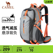 CAMEL骆驼户外登山包大容量男轻便徒步运动旅游包女双肩背包旅行
