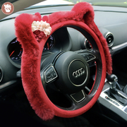 增色版lolitaの猫麂皮绒方向盘套 毛绒可爱把套 电动小车通用
