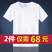 买1送1短袖t恤男士纯白色，t桖纯色，半袖纯棉印logo定制打底衫体恤