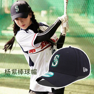 杨紫同款帽子MLBNEW ERA纽亦华NY纽约扬基队西雅图水手棒球帽