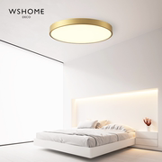 全铜卧室吸顶灯高端极简约现代美式轻奢家用客厅led三色灯具