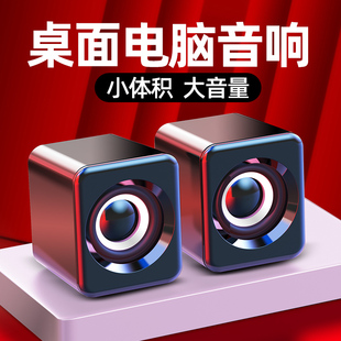 叮咚博电脑音箱高音质重低音炮有线桌面台式小型迷你家用蓝牙喇叭