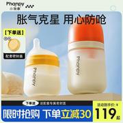 /新生婴儿玻璃奶瓶防胀气仿母乳0-6个月