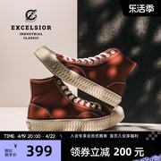 excelsior饼干鞋 经典复古休闲鞋男厚底高帮帆布鞋女 BOLT HI