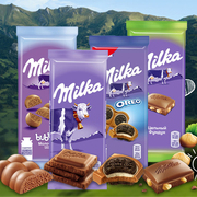 俄罗斯进口德国milka妙卡榛仁奥利奥，饼干夹心牛奶蜂窝充气巧克力
