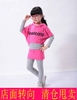 童装韩版春秋装，儿童装女童蝙蝠衫裙，裤子休闲运动套装2色