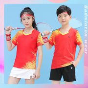 儿童羽毛球服套装男女童，网球训练服速干透气乒乓球运动服团体定制