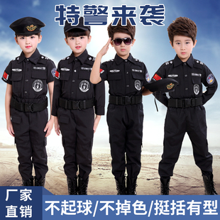 儿童万圣节警官服小特警演出服警察服男女孩特种兵装备小军服套装